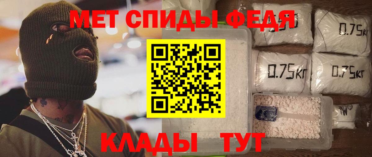 Конопля  Гашиш  Приморско-Ахтарск  КОКАИН  Меф МЯУ МЯУ   КЕТАМИН  ГАШИШ  Кодеин  Вход с VPN  Alpha PVP СК кристаллы 