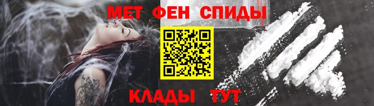 Приморско-Ахтарск  АМФЕТАМИН 97%  Amphetamine  Вход с VPN  Амфетамин 