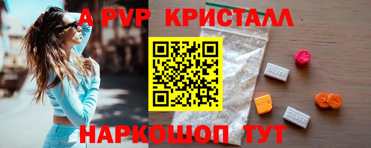 КОКАИН Приморско-Ахтарск