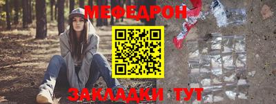 дмт Славянск-на-Кубани