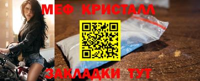 гашик Ставрополь