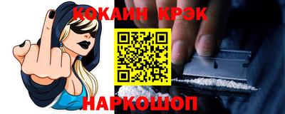 гидропоника Сланцы