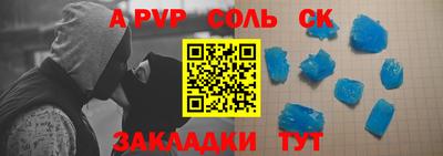 гидропоника Сланцы