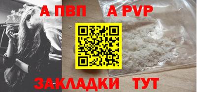 гашик Ставрополь