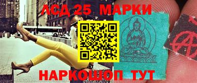 гашик Ставрополь