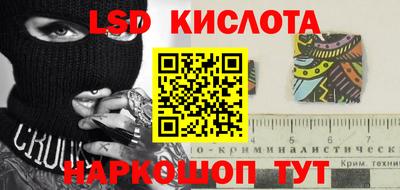 мет Старая Купавна