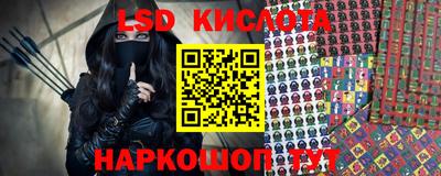 мет Старая Купавна