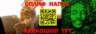 гашик Ставрополь