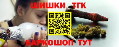 мет Старая Купавна