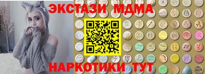 гидропоника Сланцы