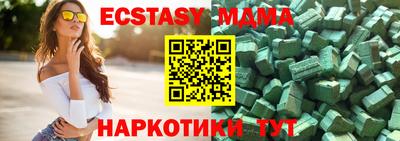 дмт Славянск-на-Кубани