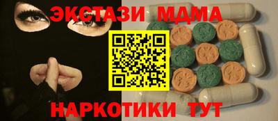 дмт Славянск-на-Кубани