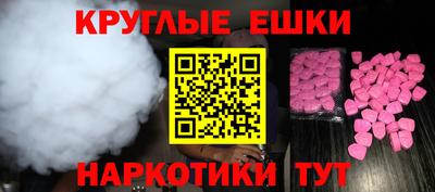 гидропоника Сланцы