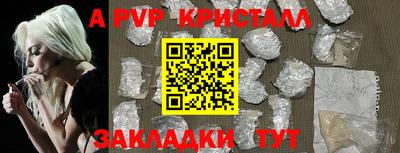 мет Старая Купавна