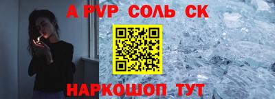 гидропоника Славгород