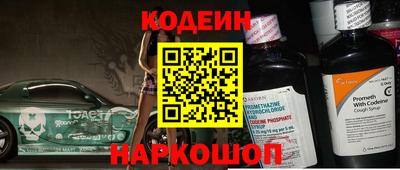дмт Славянск-на-Кубани
