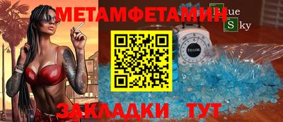 мет Старая Купавна