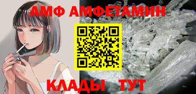 гашик Ставрополь