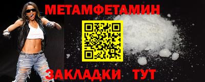 гидропоника Сланцы