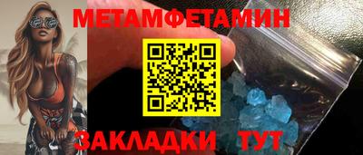 первитин Среднеуральск