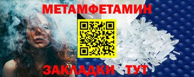 гашик Ставрополь