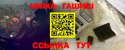 мет Старая Купавна