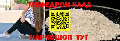 гашик Ставрополь