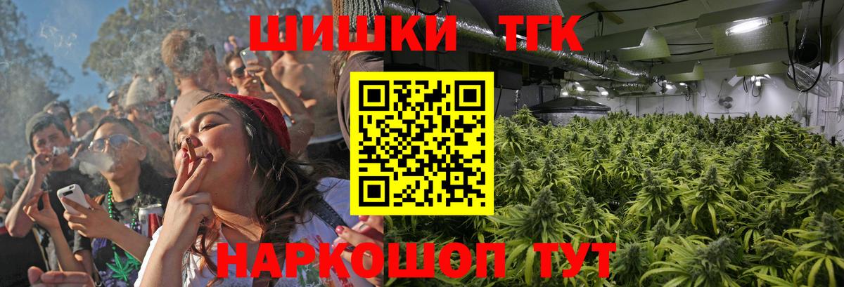 Бошки Шишки AK-47  Вход с VPN  Марихуана индика  Конопля LSD WEED  Приморско-Ахтарск 